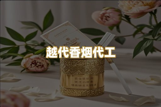 日本烟原装